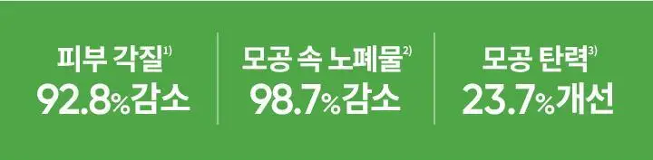 [저자극 필링] 바닐라코 클린잇제로 티트리 포어 필링 젤 120ml (+50ml) 상세페이지 2